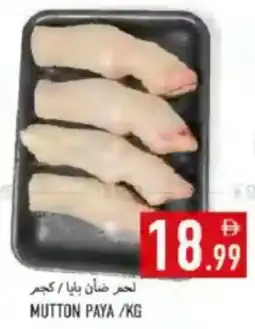 Rawabi Market Mutton Paya offer