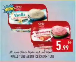 Rawabi Market Walls tubs asstd ice cream offer