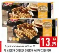 Rawabi Market Al areesh chicken sheesh kabab offer