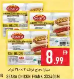 Rawabi Market Seara Chicken Frank offer