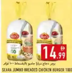 Rawabi Market Seara Jumbo Breaded Chicken Burger offer