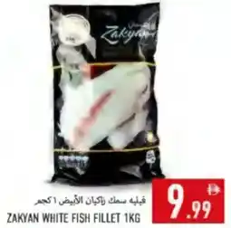 Rawabi Market Zakyan White Fish Fillet offer