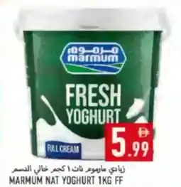 Rawabi Market Marmum Nat Yoghurt FF offer