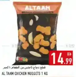 Rawabi Market Al Taam Chicken Nuggets offer