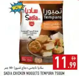 Rawabi Market Sadia Chicken Nuggets Tempura offer