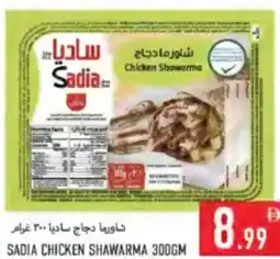 Rawabi Market Sadia Chicken Shawarma offer