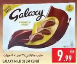 Rawabi Market Galaxy Milk offer