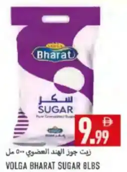 Rawabi Market Volga Bharat Sugar offer