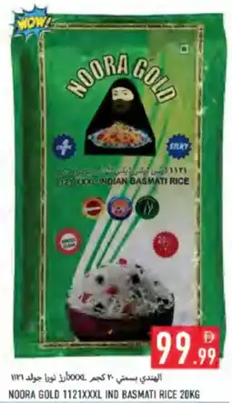 Rawabi Market Noora gold 1121xxxl ind basmati rice offer