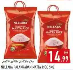 Rawabi Market Nellara palakkadan matta rice offer