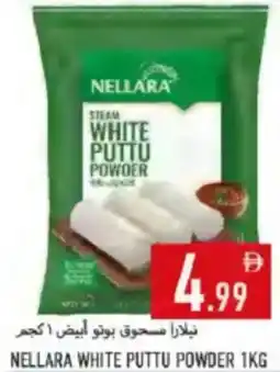 Rawabi Market Nellara White Puttu Powder offer