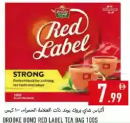 Rawabi Market Brooke bond red label tea bag offer