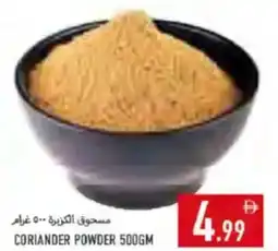 Rawabi Market Coriander Powder offer