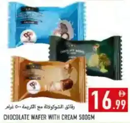 Rawabi Market Chocolate Wafer with Cream offer