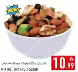 Rawabi Market Mix Nut Dry Fruit offer