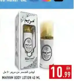 Rawabi Market Maryan Body Lotion offer