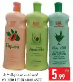 Rawabi Market RDL Body Lotion asstd offer