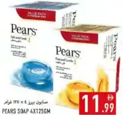 Rawabi Market Pears Soap offer
