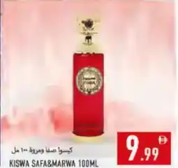 Rawabi Market Kiswa Safa & Marwa offer