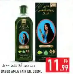 Rawabi Market Dabur Amla Hair Oil offer