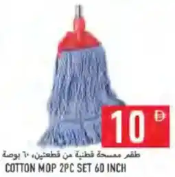 Rawabi Market Cotton Mop Set offer