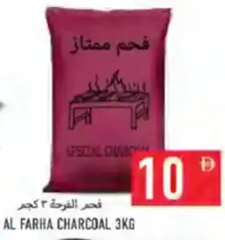 Rawabi Market Al farha Charcoal offer
