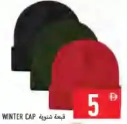 Rawabi Market Winter cap offer