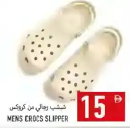 Rawabi Market Mens Crocs Slipper offer