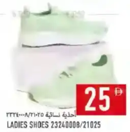 Rawabi Market Ladies shoes offer
