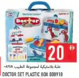 Rawabi Market Doctor set plastic box 008918 offer