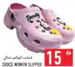 Rawabi Market Crocs women slipper offer