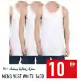 Rawabi Market Mens vest white 1400 offer