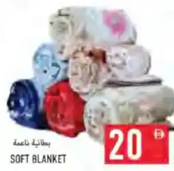 Rawabi Market Soft Blanket offer