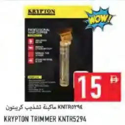 Rawabi Market Krypton Trimmer KNTR5294 offer