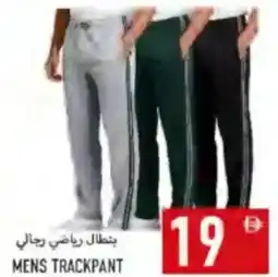 Rawabi Market Mens trackpant offer