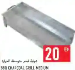 Rawabi Market Bbq charcoal grill medium offer