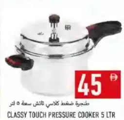 Rawabi Market Classy touch pressure cooker offer