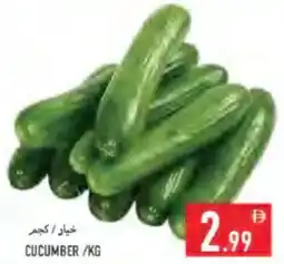 Rawabi Market Cucumber offer