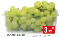 Rawabi Market Grape white Small Box offer