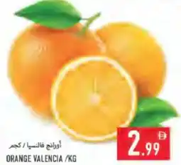 Rawabi Market Orange valencia offer