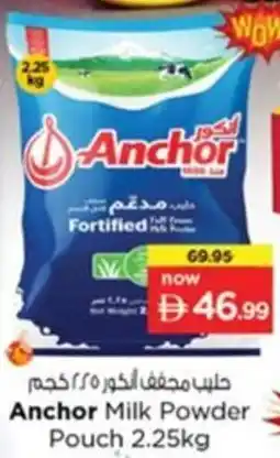 Nesto Anchor Milk Powder Pouch offer