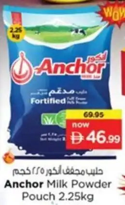 Nesto Anchor Milk Powder Pouch offer