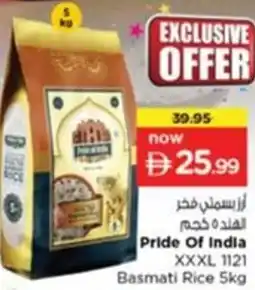 Nesto Pride of India Basmati Rice offer