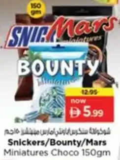 Nesto Snickers / Bounty / Mars Miniatures Choco offer