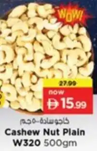 Nesto Cashew Nut Plain W320 offer