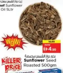 Nesto Sunflower Seed Roasted offer