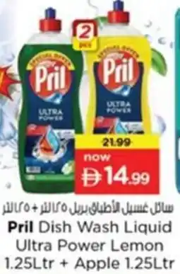 Nesto Pril Dish Wash Liquid Ultra Power Lemon + Apple offer