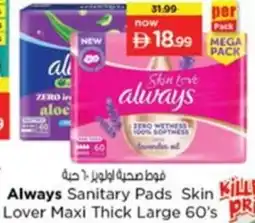Nesto Always Sanitary Pads Skin Lover Maxi Thick Large 60's offer