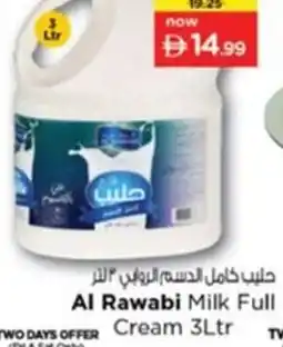 Nesto Al Rawabi Milk Full Cream offer