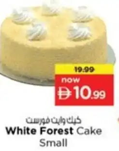 Nesto White Forest Cake Small offer